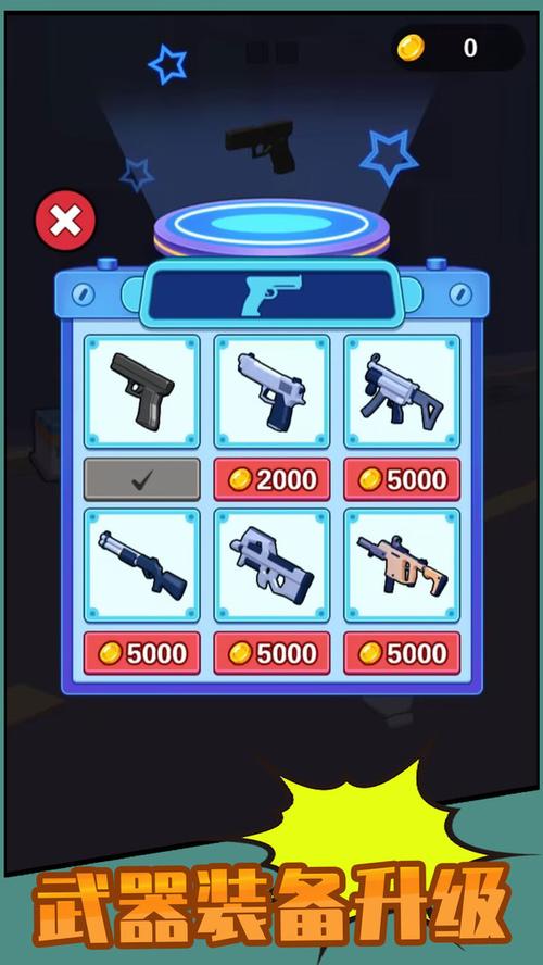 射击要领手游下载_射击要领官网下载_手机安卓苹果app