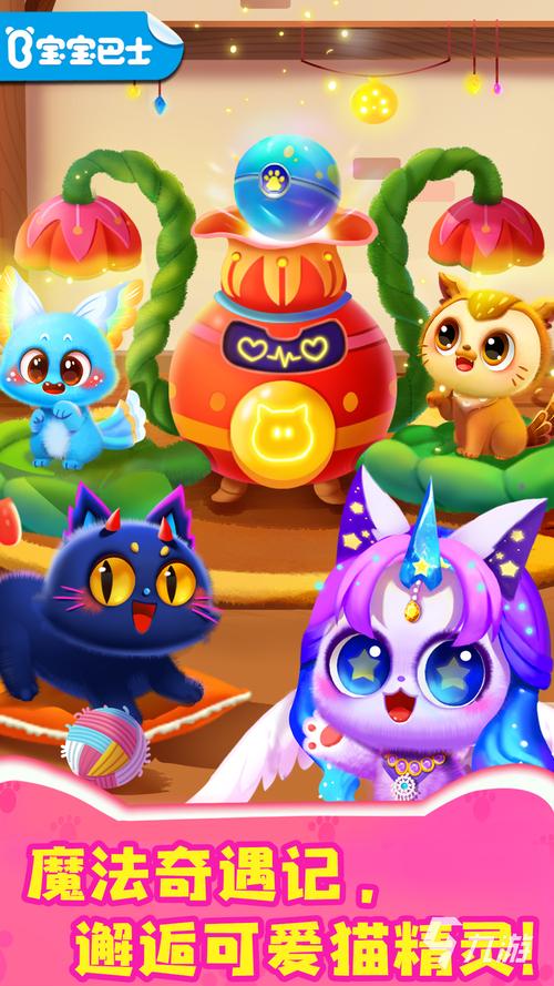 打小猫游戏手游下载_打小猫游戏官网下载_手机安卓苹果app
