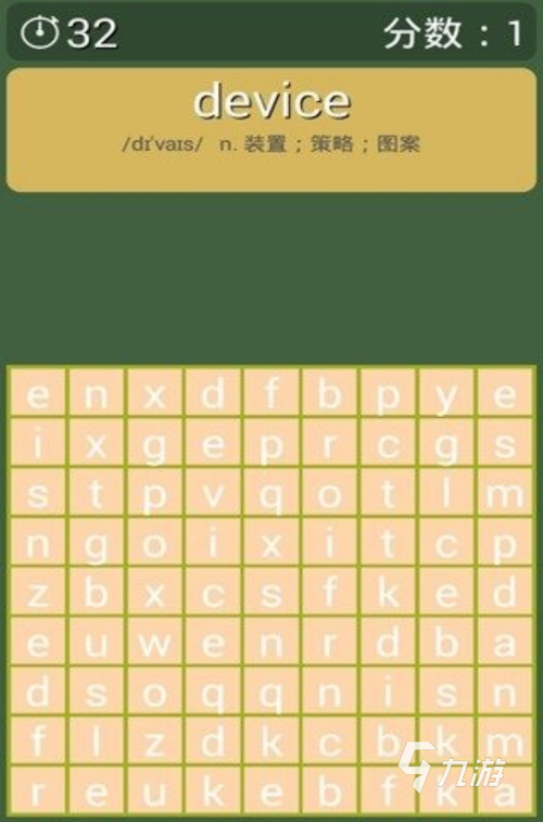 打字游戏手游下载_打字游戏官网下载_手机安卓苹果app