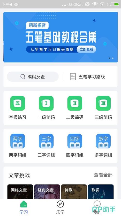 打字拍照游戏下载_打字拍照游戏官网下载_手机安卓苹果app