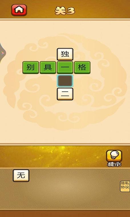 打字拍照游戏下载_打字拍照游戏官网下载_手机安卓苹果app