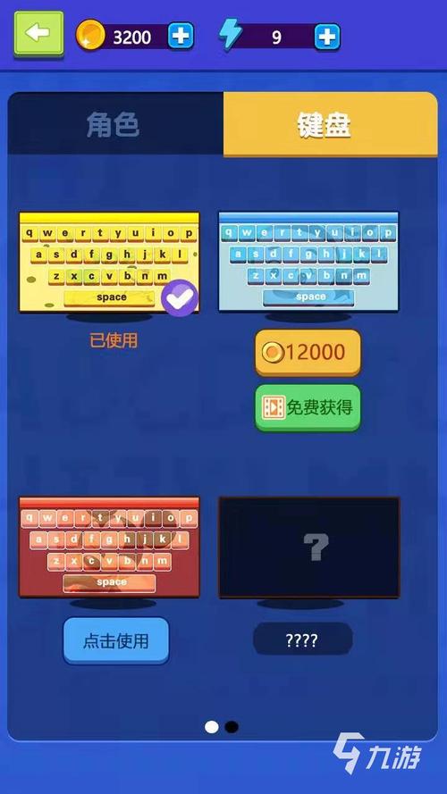 打字拍照游戏下载_打字拍照游戏官网下载_手机安卓苹果app