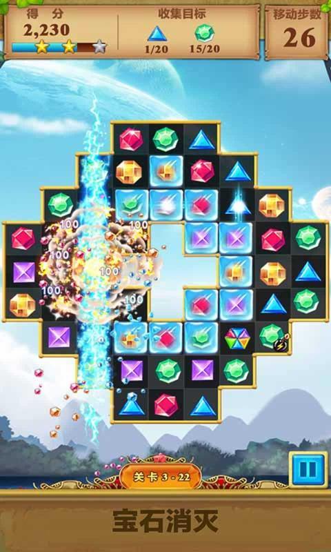 打字消灭怪物手游下载_打字消灭怪物官网下载_手机安卓苹果app