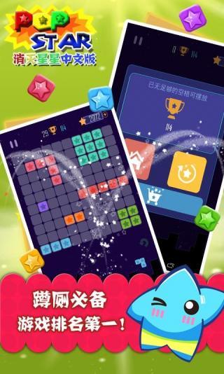 打字消灭怪物手游下载_打字消灭怪物官网下载_手机安卓苹果app