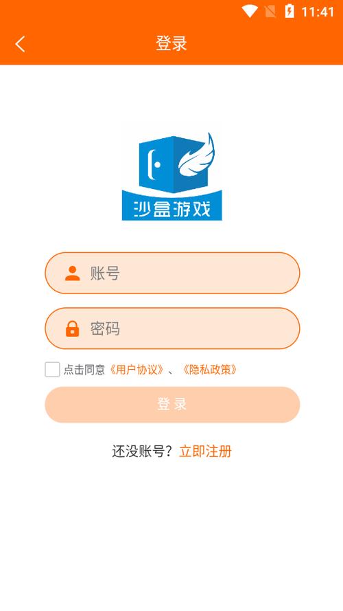 打头游戏下载_打头官网下载_安卓苹果app
