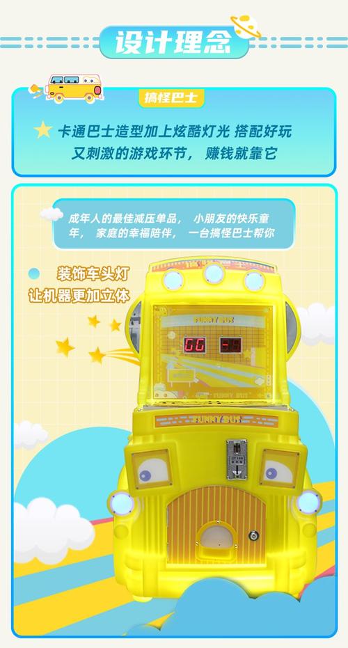 打地鼠游戏机游戏下载_打地鼠游戏机官网下载_手机安卓苹果app