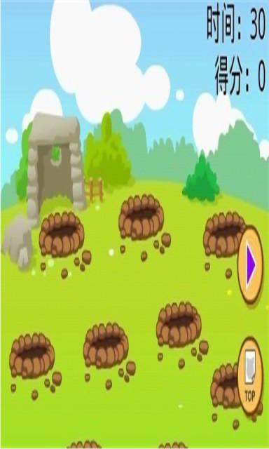 打地鼠游戏机游戏下载_打地鼠游戏机官网下载_手机安卓苹果app