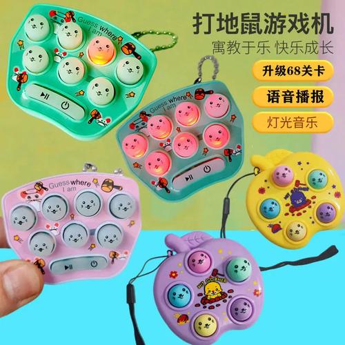 打地鼠游戏下载_打地鼠手游下载_打地鼠安卓苹果app下载