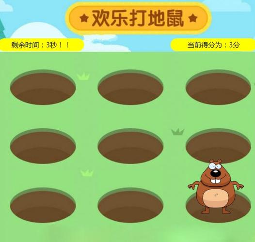 打地鼠之敲胡萝卜游戏下载_打地鼠之敲胡萝卜官网下载_安卓苹果手机app