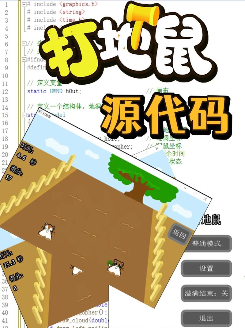 打地鼠游戏下载_打地鼠手游下载_安卓苹果打地鼠app