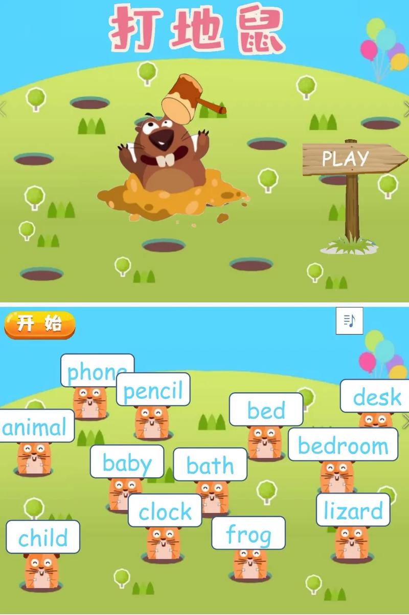 打地鼠游戏下载_打地鼠手游下载_安卓苹果打地鼠app