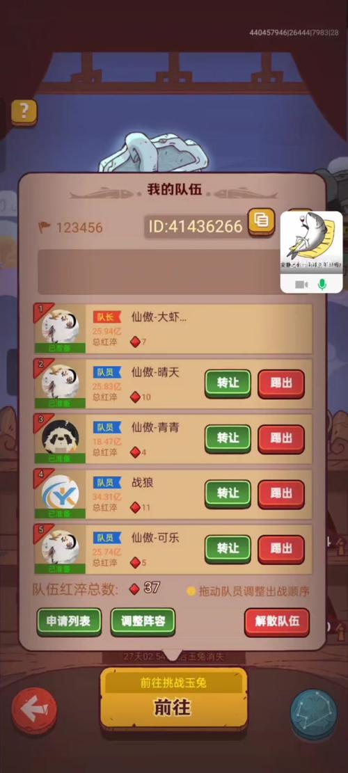 打兔子游戏下载_打兔子官网下载_手机安卓苹果app