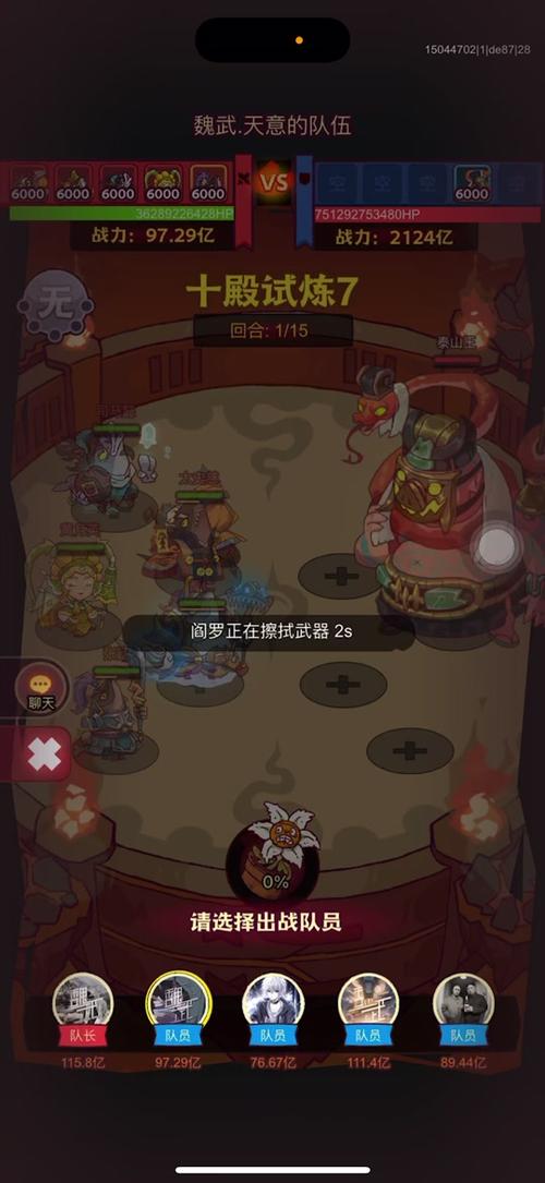 打兔子游戏下载_打兔子官网下载_手机安卓苹果app