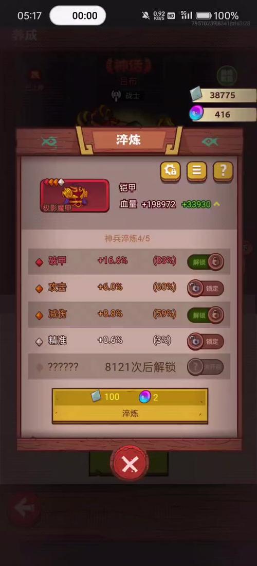 打兔子游戏下载_打兔子官网下载_手机安卓苹果app