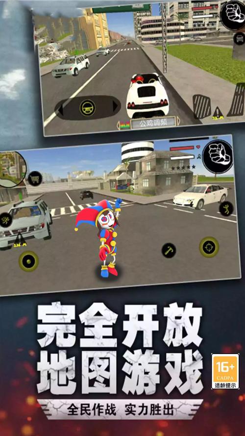 打倒小丑游戏下载_打倒小丑官网下载_安卓苹果app