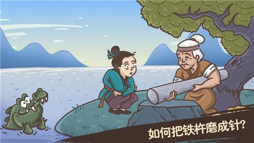 扎心了老六游戏下载_扎心了老六手游下载_扎心了老六安卓苹果app