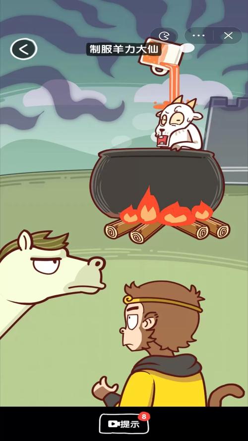 扎心了老六游戏下载_扎心了老六手游下载_扎心了老六安卓苹果app