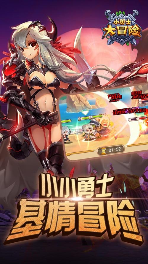 手摇车大冒险手游下载_手摇车大冒险官网下载_手机安卓苹果app