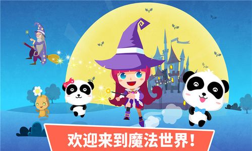 手摇车大冒险手游下载_手摇车大冒险官网下载_手机安卓苹果app