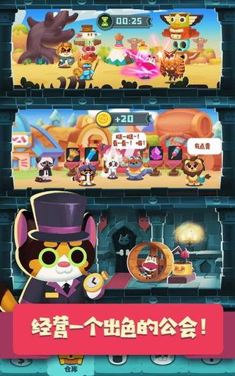 手小猫手游下载_手小猫官网下载_手机安卓苹果app