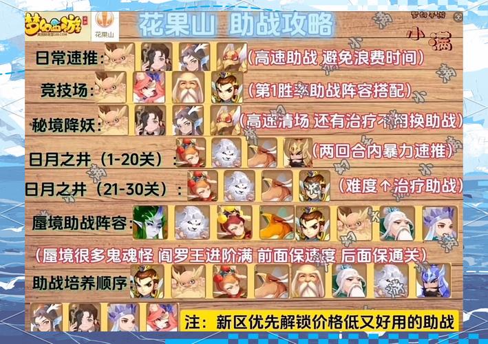 花果山保龄球赛手游下载_花果山保龄球赛游戏攻略_安卓苹果最新版