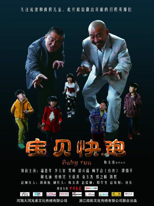 花豹宝贝快跑官网下载app_花豹宝贝快跑手游攻略_安卓苹果最新版本