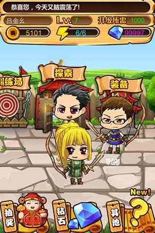 超级脑力挑战赛手游下载_超级脑力挑战赛官网下载_手机安卓苹果app