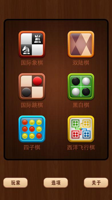 超级红蓝棋手游下载_超级红蓝棋官网下载_手机安卓苹果app