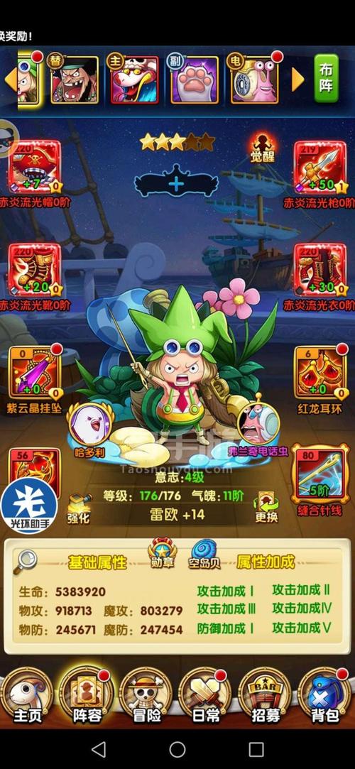 超级细心王手游下载_超级细心王官网下载_手机安卓苹果app