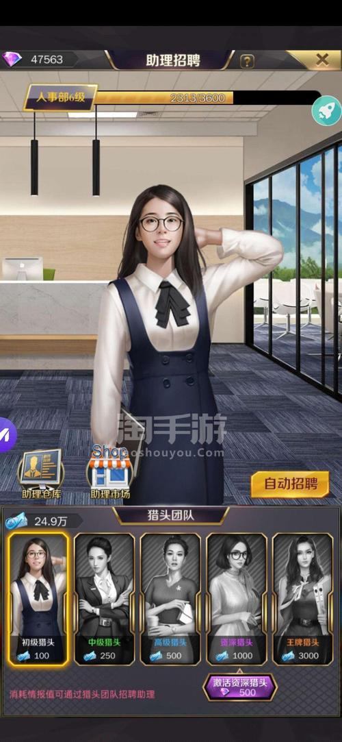 超级细心王手游下载_超级细心王官网下载_手机安卓苹果app