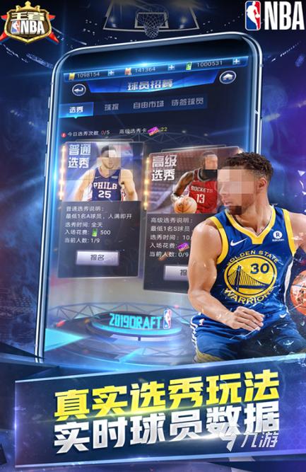 超级篮球手游下载_超级篮球官网下载_手机安卓苹果app