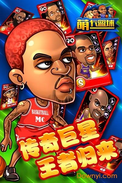 超级篮球反弹手游下载_超级篮球反弹官网下载_手机安卓苹果app