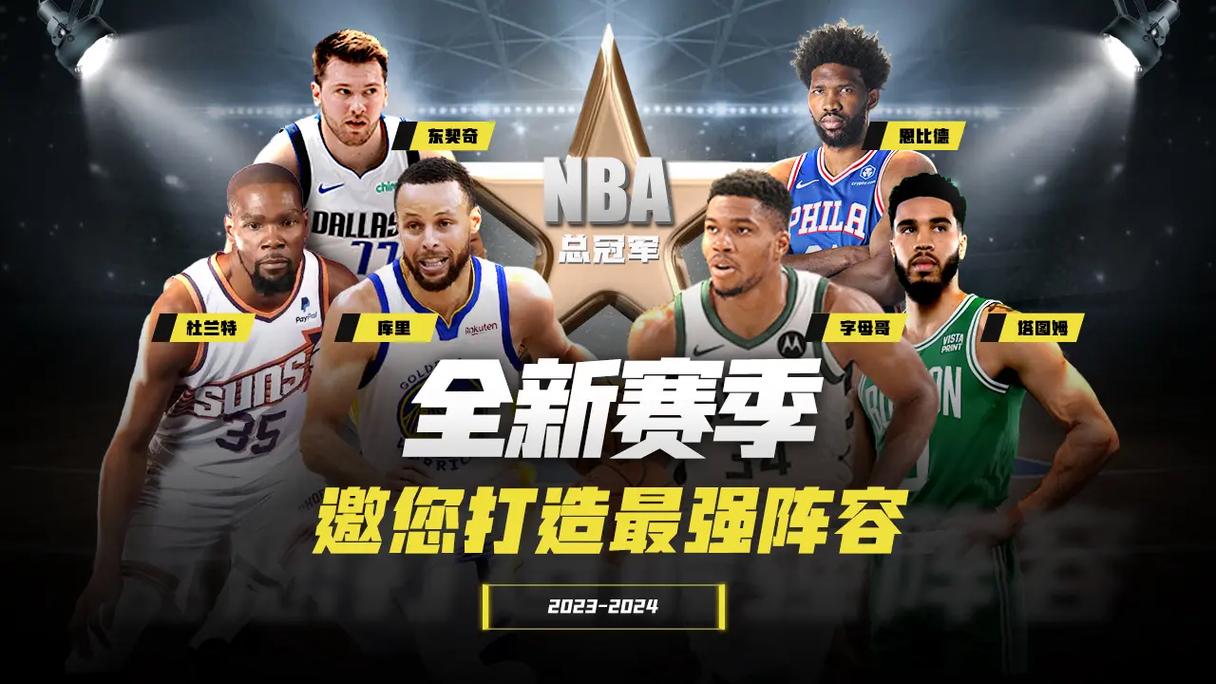 超级篮球反弹手游下载_超级篮球反弹官网下载_手机安卓苹果app