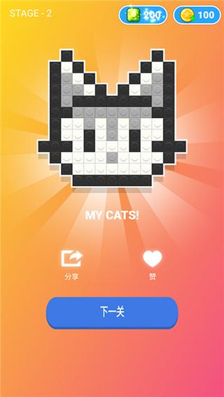 超级积木2游戏下载_超级积木2官网下载_手机安卓苹果app