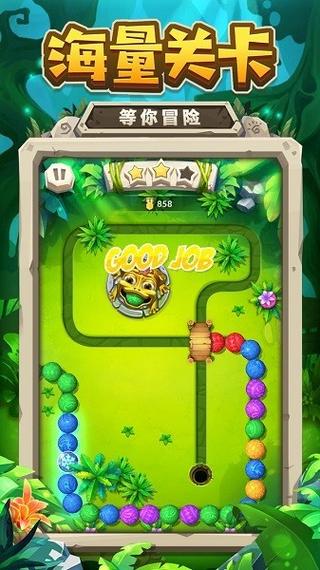 超级祖玛手游下载_超级祖玛官网下载_手机安卓苹果app