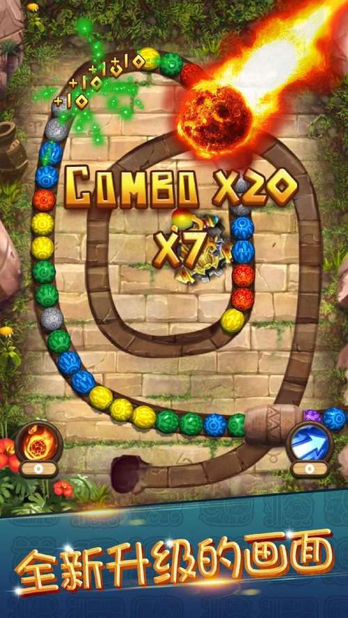 超级祖玛手游下载_超级祖玛官网下载_手机安卓苹果app