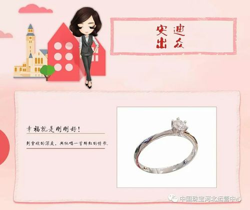 超级珠宝对对碰手游下载_超级珠宝对对碰官网下载_手机安卓苹果app