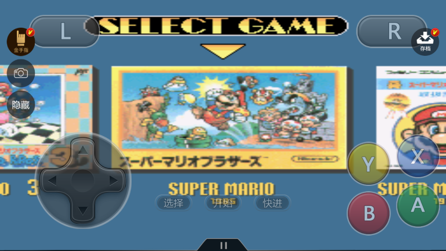 超级玛丽五彩球手游下载_超级玛丽五彩球官网下载_手机安卓苹果app