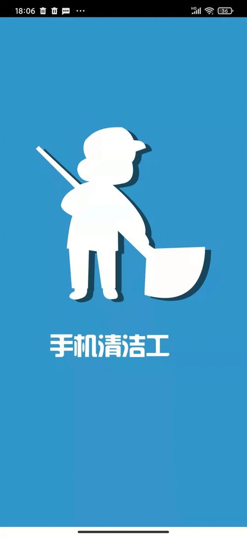 超级清洁公司手游下载_超级清洁公司官网下载_手机安卓苹果app