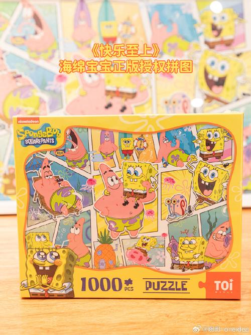 超级海绵宝宝拼图游戏下载_超级海绵宝宝拼图官网下载_手机安卓苹果app