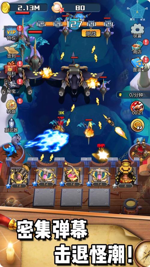 超级海盗冒险手游下载_超级海盗冒险官网下载_手机安卓苹果app