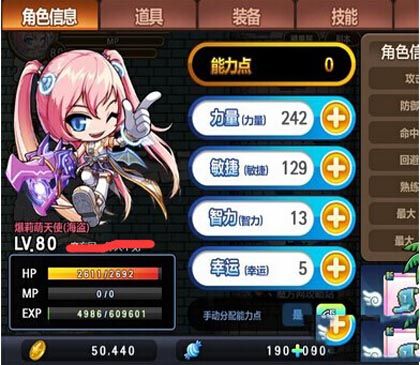 超级海盗冒险手游下载_超级海盗冒险官网下载_手机安卓苹果app