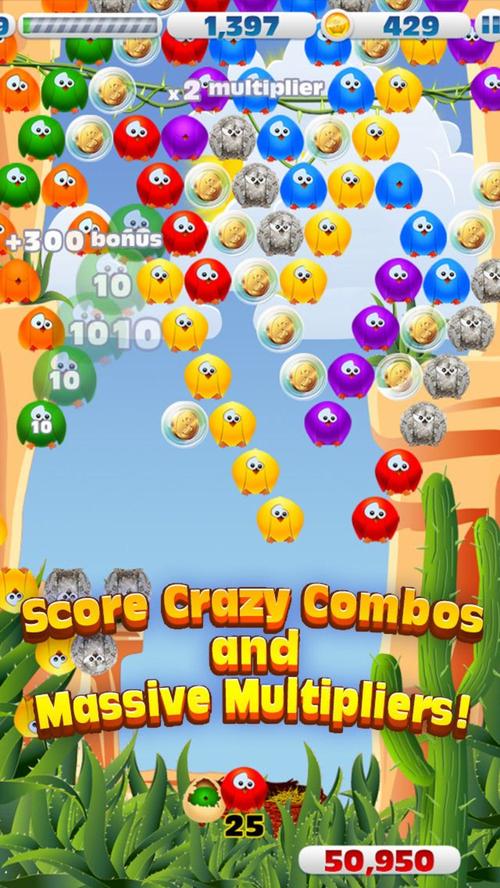 超级泡泡手游下载_超级泡泡官网下载_手机安卓苹果app