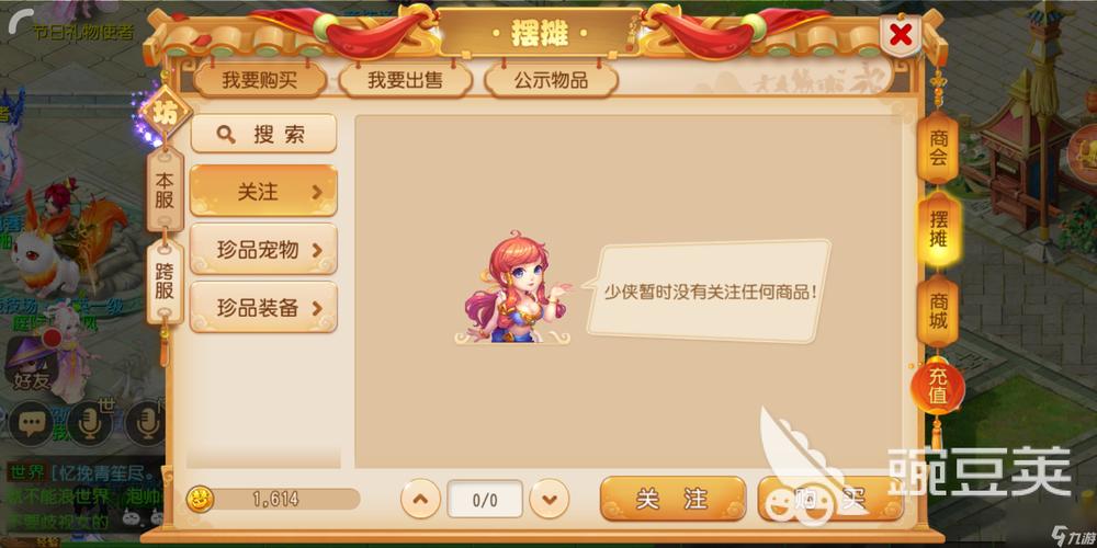 超级泡泡手游下载_超级泡泡官网下载_手机安卓苹果app