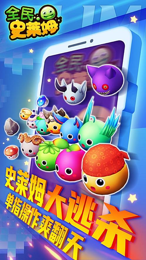 史莱姆城堡手游下载_史莱姆城堡官网下载_手机安卓苹果app