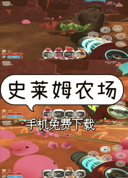 史莱姆无双游戏下载_史莱姆无双官网下载_手机安卓苹果app