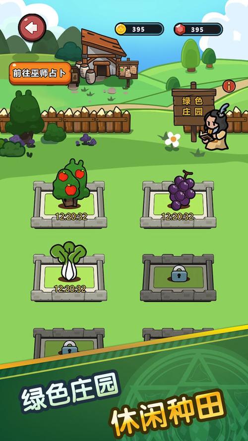 史莱姆城堡无敌版手游下载_史莱姆城堡无敌版官网下载_手机安卓苹果app