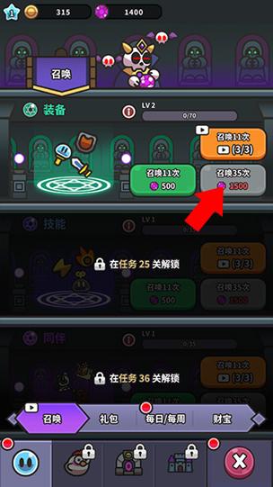 史莱姆大冒险手游下载_史莱姆大冒险官网下载_手机安卓苹果app