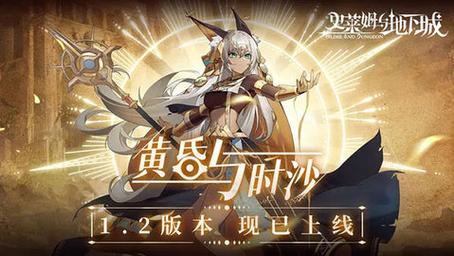 史莱姆勇闯爱丽丝魔境游戏下载_史莱姆勇闯爱丽丝魔境官网下载_安卓苹果史莱姆勇闯爱丽丝魔境app