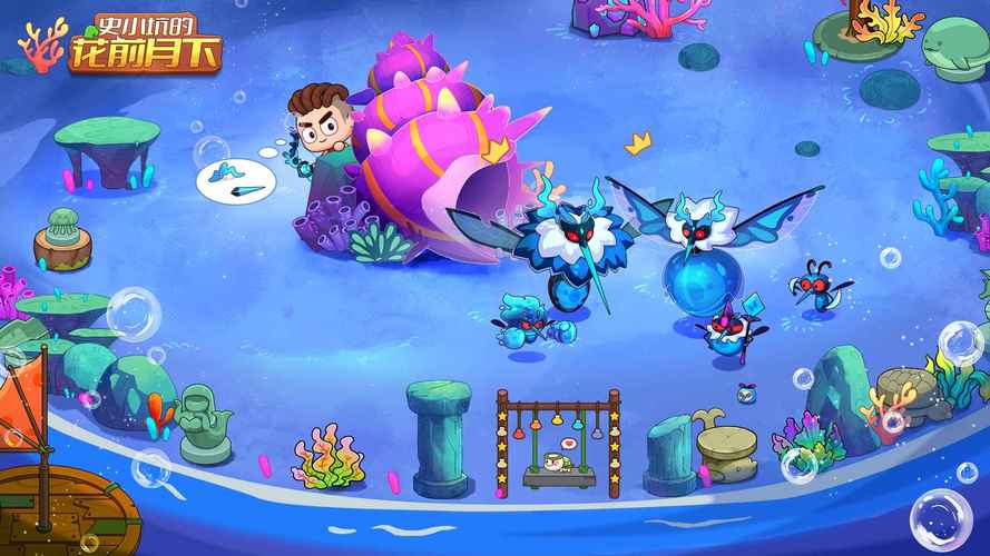 史小坑斗恶龙手游下载_史小坑斗恶龙官网下载_手机安卓苹果app